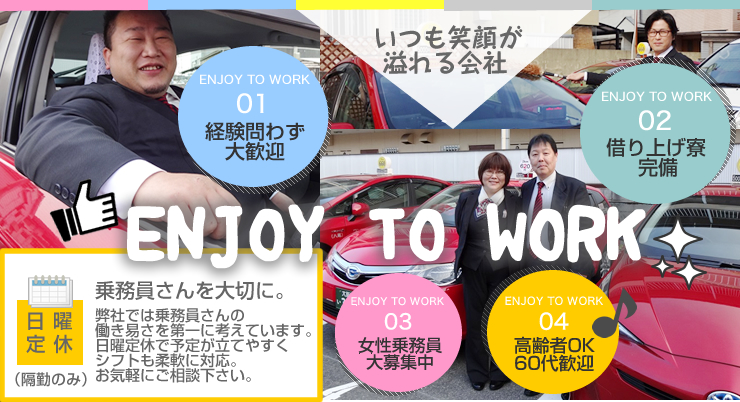 ワンコイン八尾株式会社
