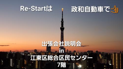 6月11日(土)ha江東区総合区民センターde9-12時