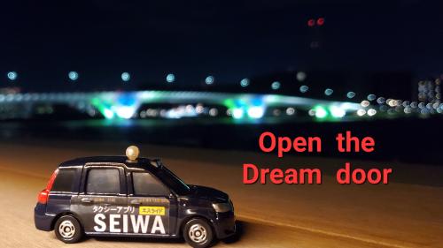 Dream doorはSEIWAでOpen 7/20北千住de会社説明会