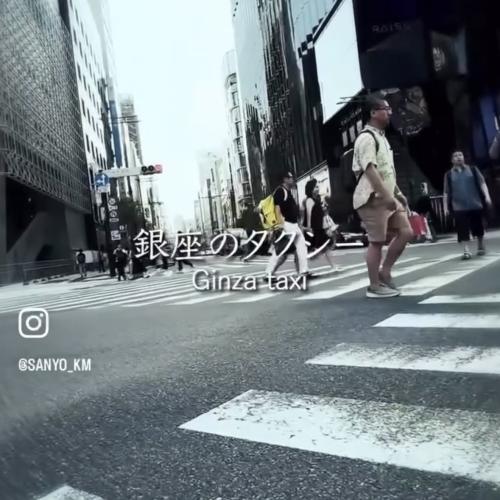 東京ドライブ