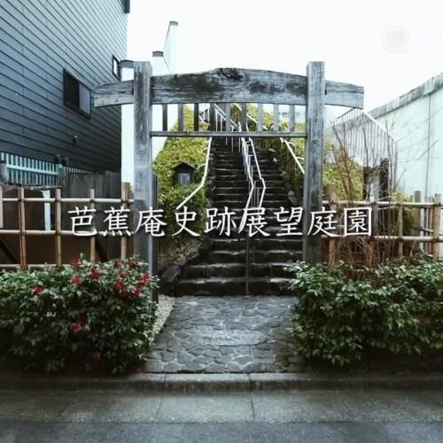 深川歴史そぞろ歩き