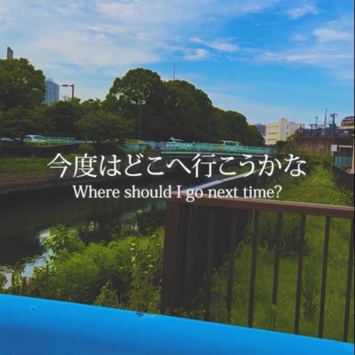 深川の自然に囲まれてサイクリング