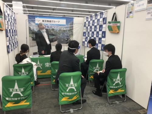 マイナビ就職EXPO