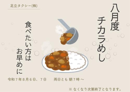 気付けば8月も半ば、本格的にお盆に入りましたね。