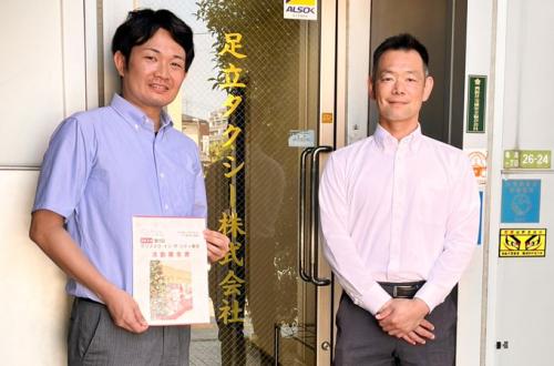 弊社HPのお知らせでも告知していますが