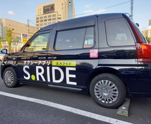 S.RIDEラッピング車両登場！！