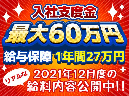 今週は給料日が、、、