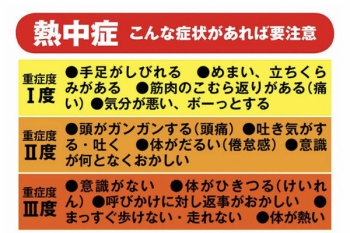 AYA交通株式会社