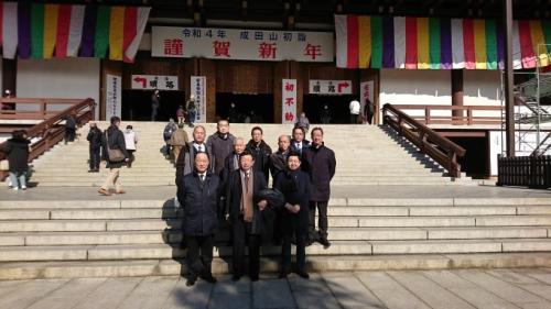 令和4年成田山新勝寺安全祈願