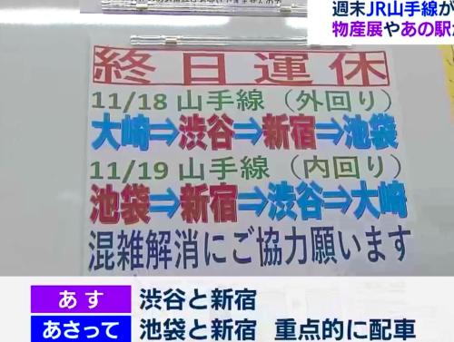 テレビ東京「ワールドビジネスサテライト」