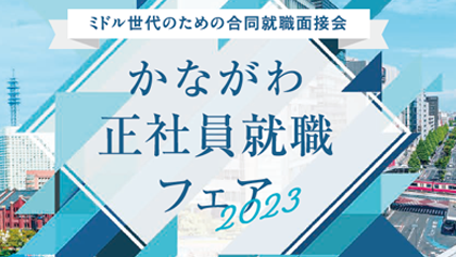  東栄タクシーも参加します＼イベント告知！／