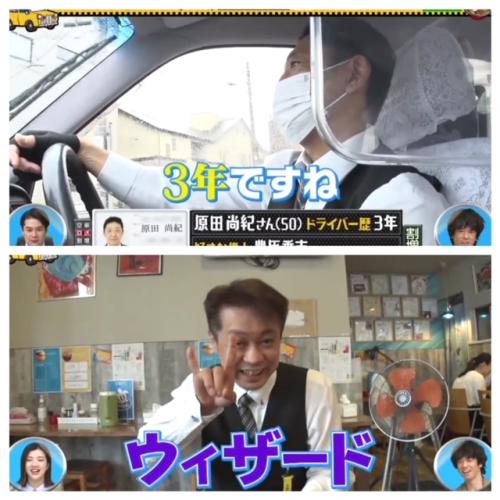 東栄タクシーは「働きながら夢を追う」方を応援します！