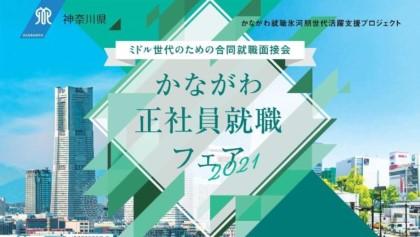 東栄タクシーも参加します＼イベント告知！／ 