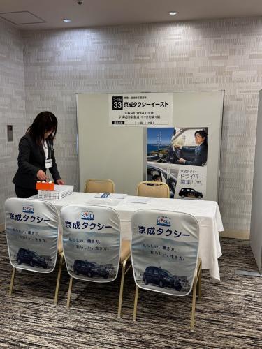 ご来場、ありがとうございました。