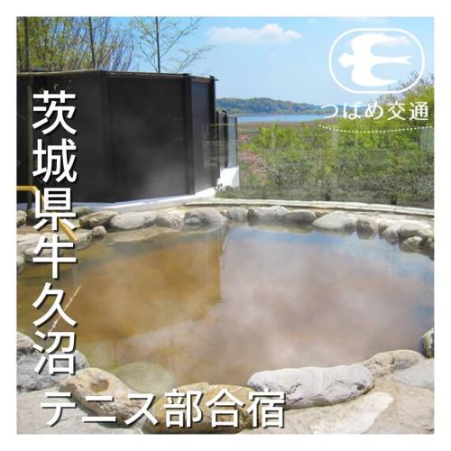 茨城県牛久沼テニス部合宿