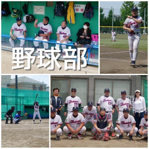 【野球部】4月より試合開幕！