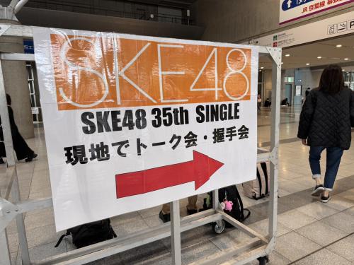 【Yの休日】推し事に行ってきました！