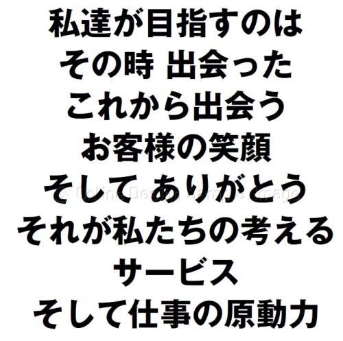 ６月１１日　国際フォーラムで転職フェア出展します