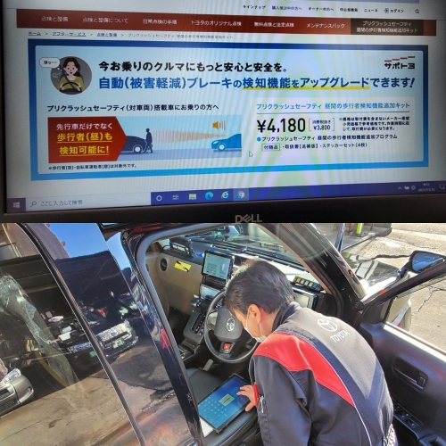 初期型JAPAN TAXI、シエンタ　歩行者検知の自動ブレーキ対応