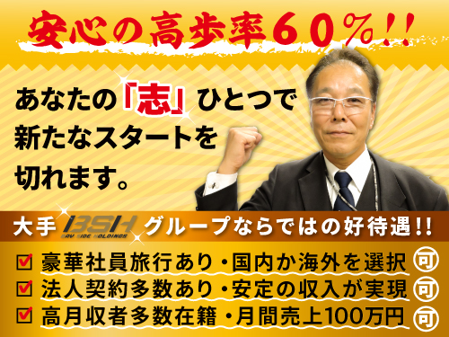 株式会社すみれタクシーのタクシー求人情報