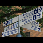 アサヒタクシー株式会社(山手営業所)の先輩乗務員の声1