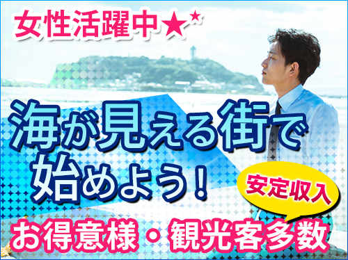 和光交通株式会社のタクシー求人情報