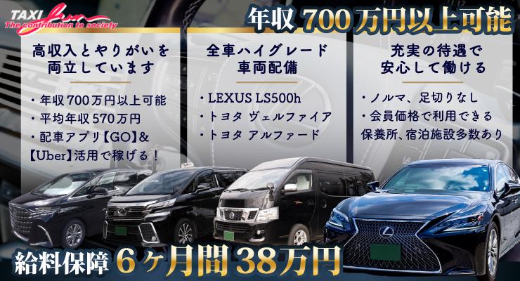 株式会社クワハラ(旭営業所)