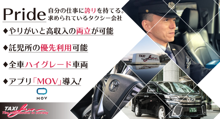 株式会社クワハラ(旭営業所)