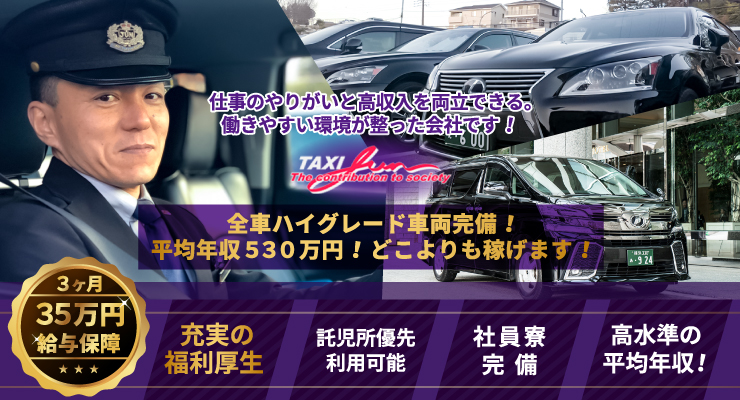 株式会社クワハラ(旭営業所)
