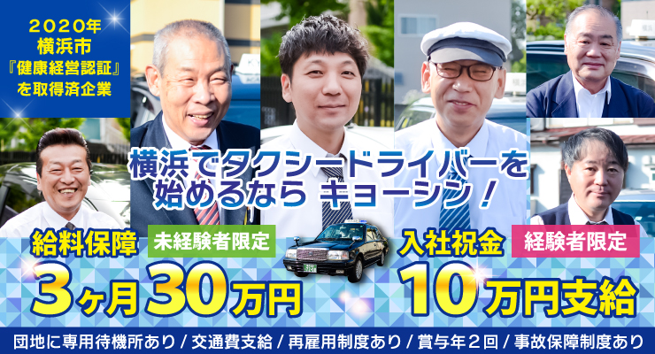 有限会社キョーシン(本社営業所)