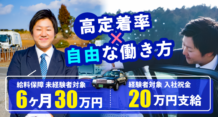 有限会社キョーシン(本社営業所)