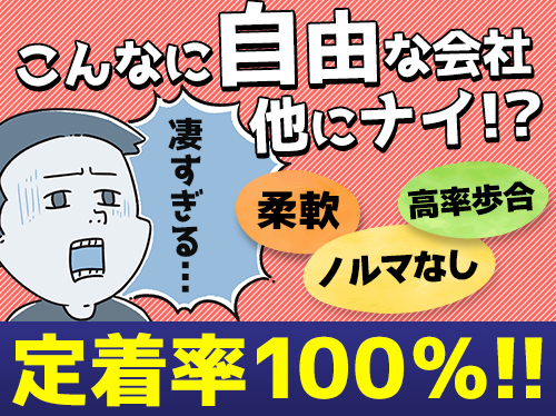 神奈川県横浜市のタクシードライバー求人情報｜株式会社ケイサンタクシー（本社営業所）