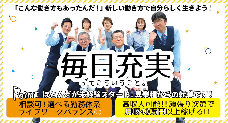 有限会社三芳野タクシー(本社営業所)