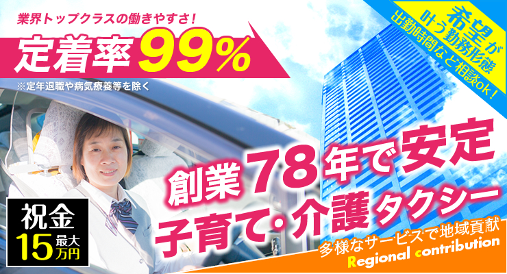 大宮自動車有限会社(本社営業所)