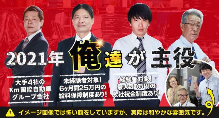 ハッピータクシー株式会社(本社営業所)
