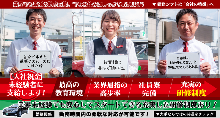 彌榮自動車株式会社(西五条営業センター)