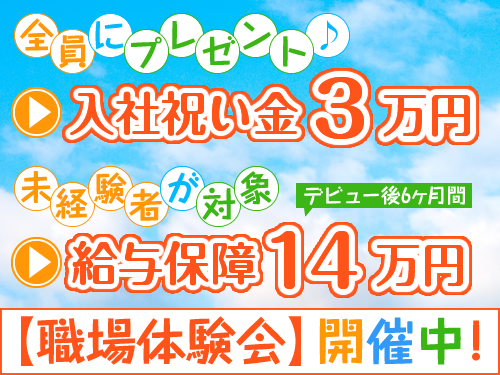 益田タクシー株式会社(本社営業所)