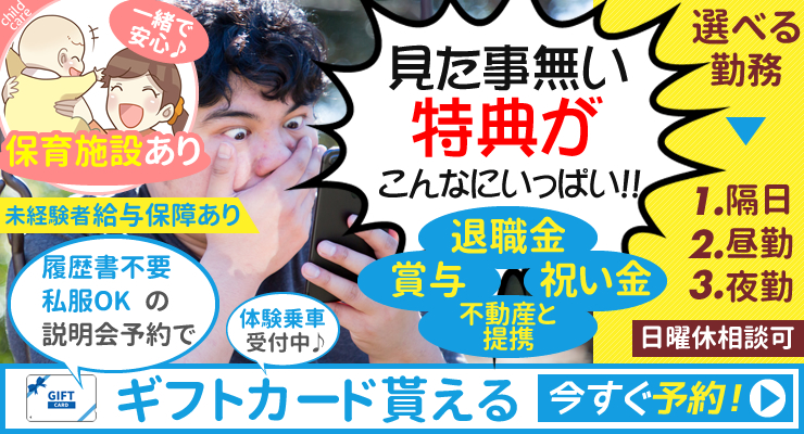 駒姫タクシー株式会社(本社営業所)