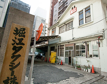 会社概要 堀江タクシー株式会社のタクシー求人情報 大阪府大阪市西区 転職道 Com