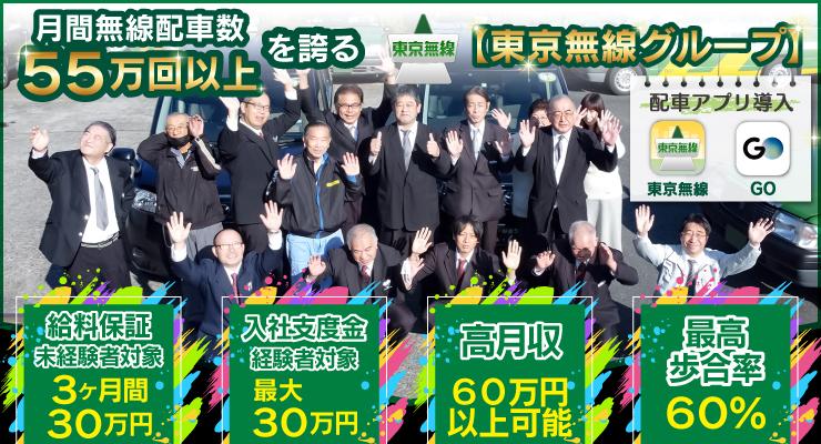 さがみ交通株式会社(本社営業所)