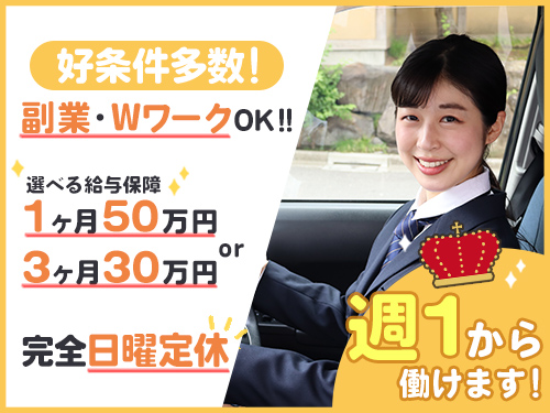 大同自動車株式会社