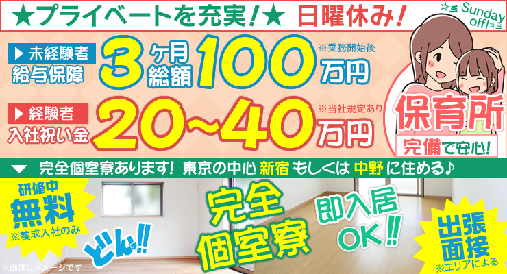 新星自動車株式会社(本社営業所)
