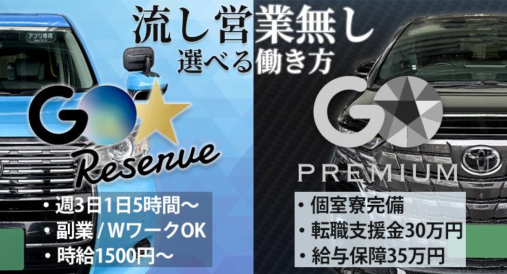 キャピタルアセットプラス株式会社