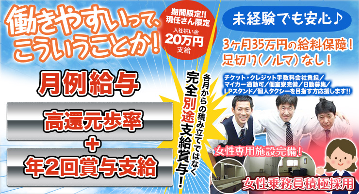 栄自動車株式会社(本社営業所)