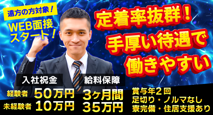 栄自動車株式会社(本社営業所)