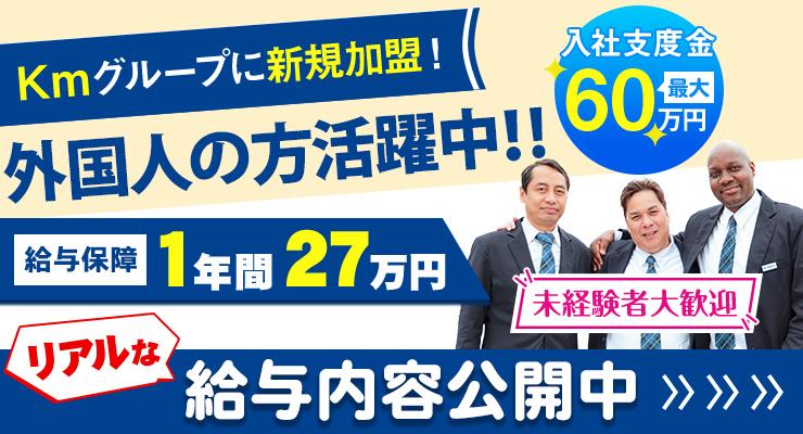 アサヒ交通株式会社(本社営業所)