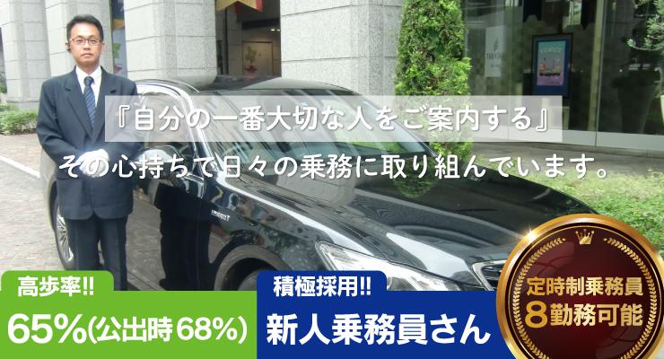 マルコータクシー株式会社(本社営業所)