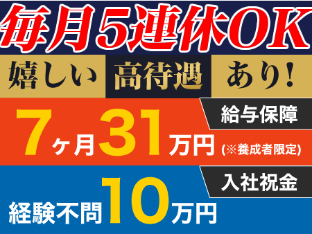 品川自動車タクシー株式会社