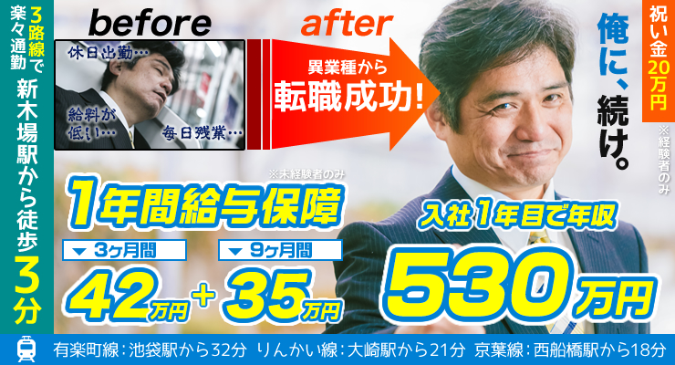 株式会社ワイエム交通(本社営業所)