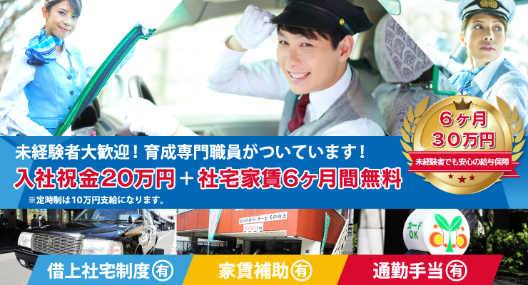 AYA交通株式会社(本社営業所)